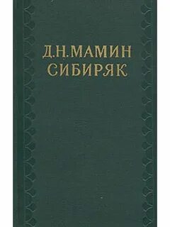Книга д н
