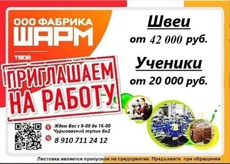Шарм смоленск телефон