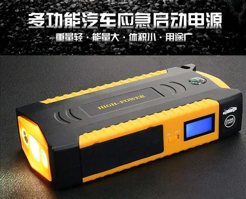 Как зарядить high power. Пусковое устройство high-power gg-js-19. high power gkfly gg js 19. пусковое устройство jump starter 600а. high power gg js 19 зарядка.