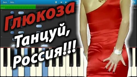 Музыка танцуй европа