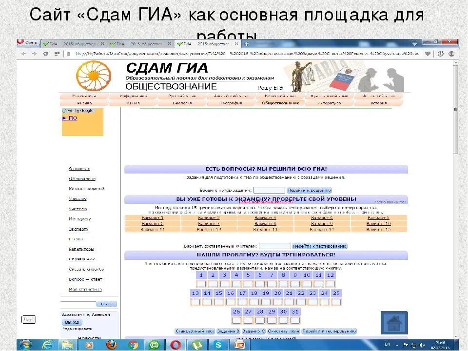 Сдам гиа решу впр физика 8. Сдам ГИА. Решу ОГЭ ЕГЭ. Решу ГИА. Сдам ГИА решу.