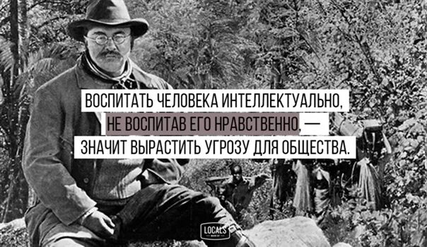 Цитата рузвельта делай. Высказывания рузвельта. высказывания теодора рузвельта. фразы рузвельта знаменитые. цитаты теодора рузвельта.