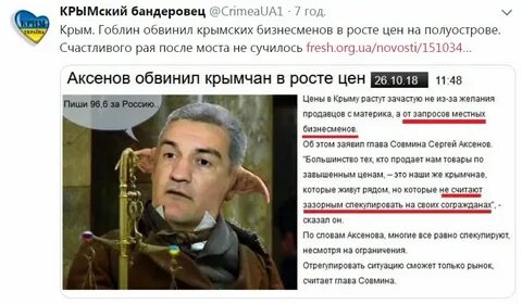 Спекулировать это