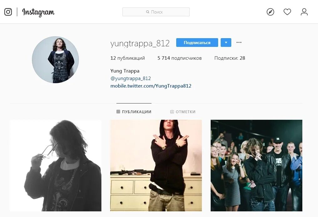 Yung Trappa фото. Yung Trappa биография. Yung Trappa рост.