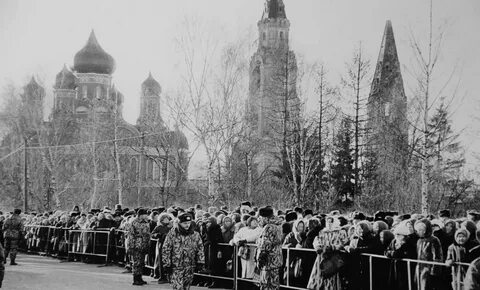Ноябрь 1997 года