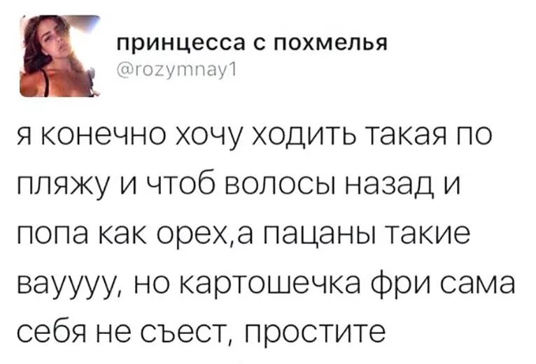 Посетит хочу