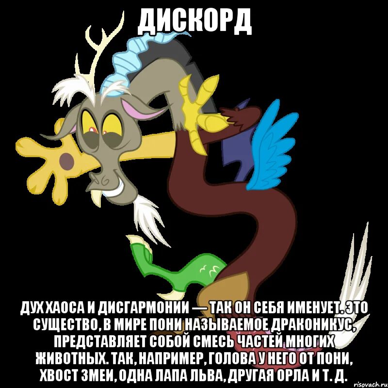 Картинки ДИСКОРД СЛЫШУ ИГРУ ДРУГА