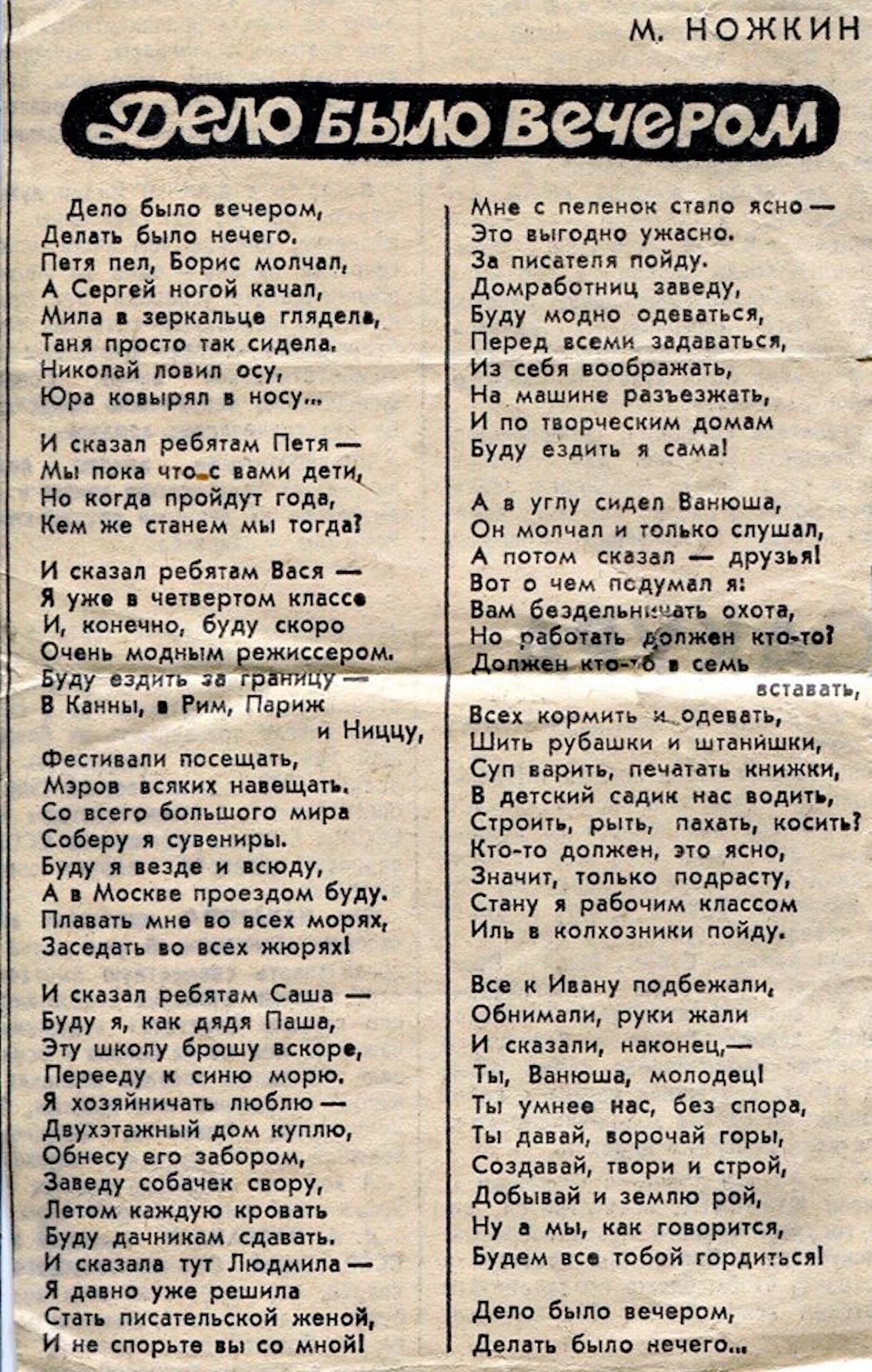 Дело было вечером, делать было нечего, выебал подружку Злату