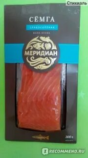 Меридиан рыба