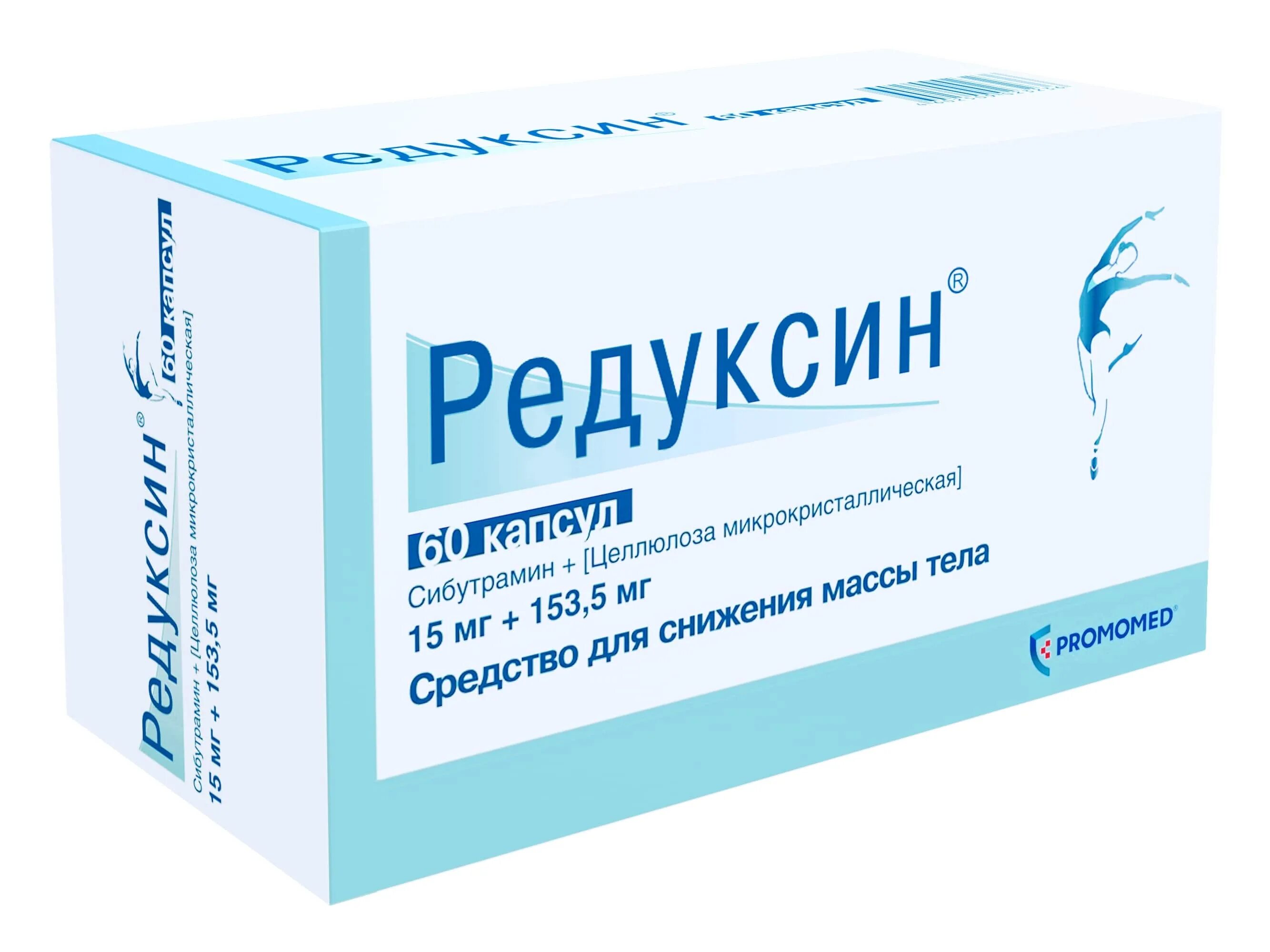 Редуксин 15+153.5. Редуксин 15 мг +153.5мг. Редуксин капс. 15мг. Редуксин капс. 15мг №60. Таблетки для похудения в аптеке редуксин