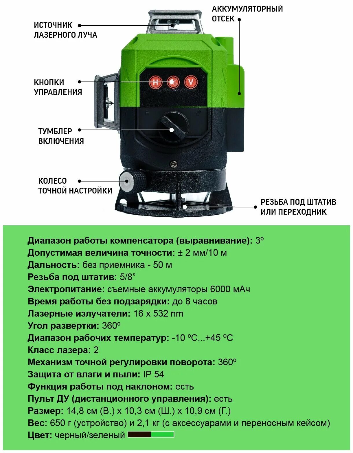 Профессиональный лазерный уровень lt l16-360a сертификат дилера. Лазерный уровень lt l16-360z комплектация. Профессиональный лазерный уровень lt l16-360a сертификат дилера. 6м. Лазерный уровень/нивелир tuzk tk-c-tp, зеленый луч отзывы.