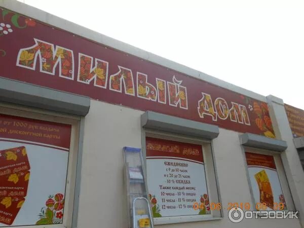 Номер телефона филиала поликлиники 4: найдено 64 изображений