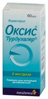 Оксис