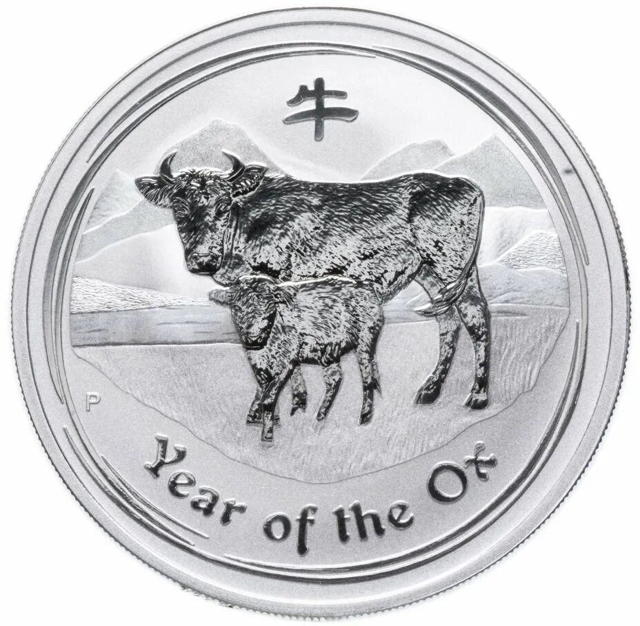 1 Доллар Австралия 2009 год год быка. Австралия серебряные монеты китайский гороскоп. Австралия 1/2 50 центов год быка 2008. 15 Долларов 2009 год быка. 1 доллар 2009 года