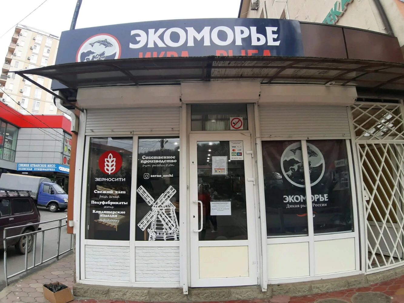 пасечная 7 сочи. сочи, ул. сочи мамайка на карте. работа 7 сочи. улица мира 163/5 адлер.