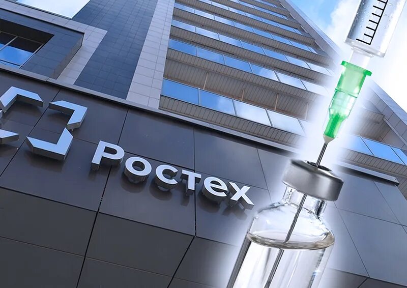 Нпф ростех ул фрунзе 24 тольятти фото Рос технологии найдено 90 фото