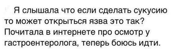 Должна слушаться мужа. Мужа надо слушаться. Женщина должна слушаться мужчину. Женщина должна слушаться своего мужчину цитаты. Слушаться парня.