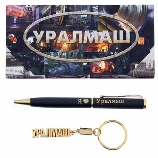 Часы уралмаш