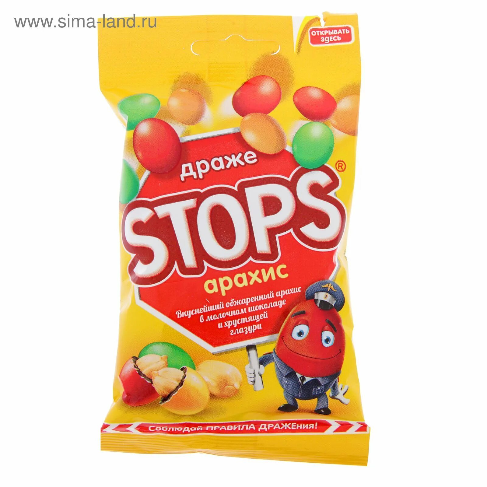 Драже stops. Драже конфеты. Драже Славянка стоп. Stops конфеты.