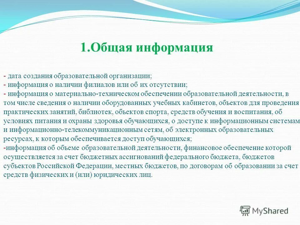 Различные древние цифры. Информация о состоянии здоровья предоставляется пациенту. Оцените теоретическое количество информации в сообщении. Том числе будет информация о. Кем предоставляется информация о состоянии здоровья.
