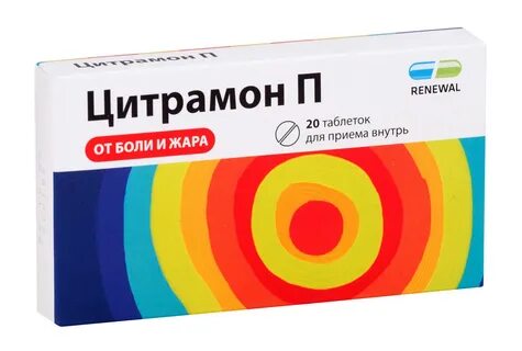 Цитрамон п реневал
