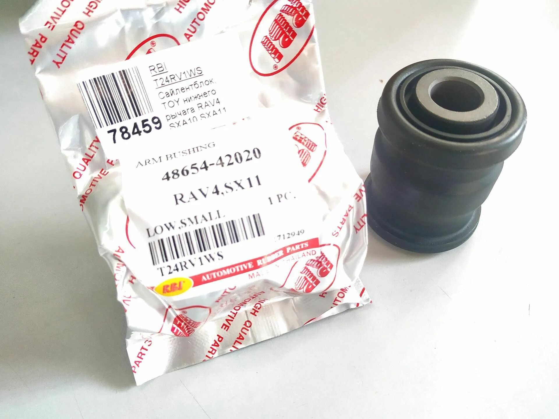 сайлентблок рычага toyota rav 4. Sidem 845638 сайлентблок. сайлентблок задний переднего рычага рав 4. передний сайлентблок тойота тундра. сайлентблок рычага toyota rav 4.