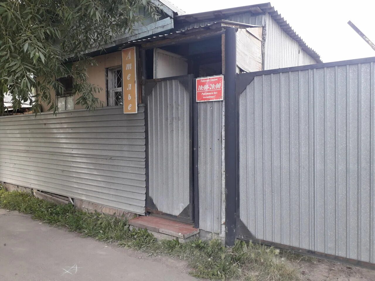 Ресторан в акбулаке. Ул батыра баяна. Павлодар ул. Павлодар магазин. Детский сад гулливер.
