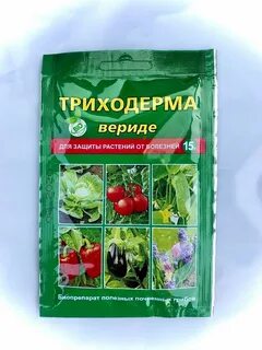 Триходерма для теплицы осенью