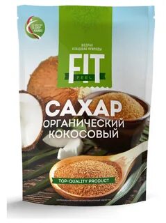 Органические сахара
