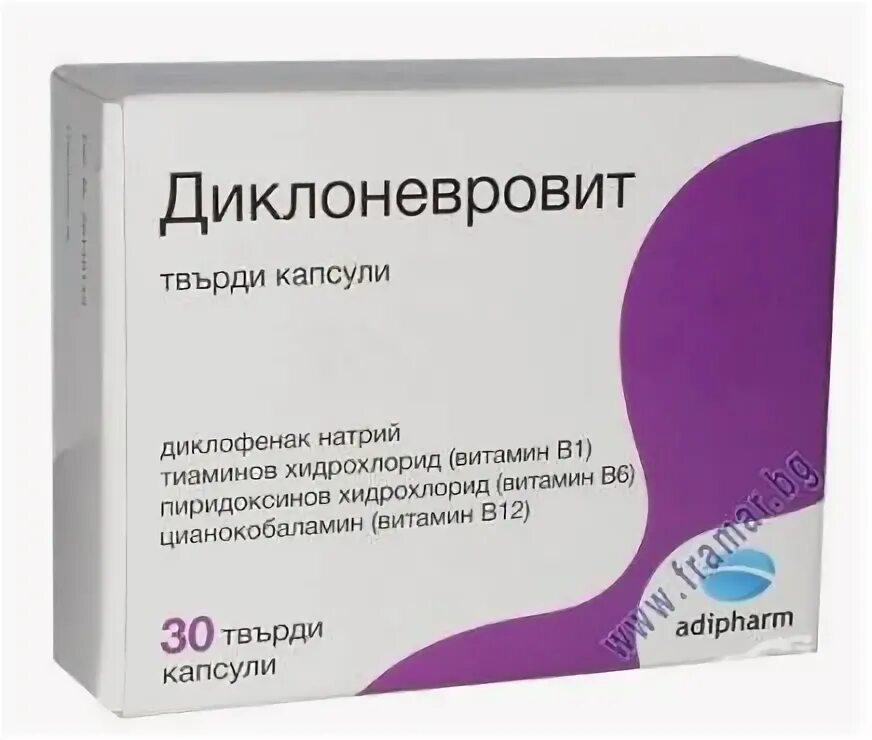 Дексаметазон диклофенак в12. Дексаметазона фосфат. Гормональный укол от аллергии. Диклофенак с лидокаином ампулы. Ампулы диклофенак витамин в12 дексаметазон.