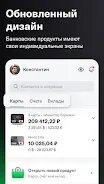 Цифра брокер. Цифра банк apk. Логотип фридом финанс банк казахстан. Цифра банк логотип. Цифра банк apk.