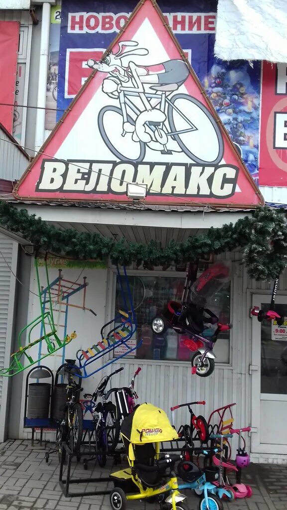 Русский фейерверк ростов. Ростов-на-дону проспект шолохова 310а/6 донскутер. Шолохова 310а в ростове-на-дону. Магазин intex. Шолохова 310а.