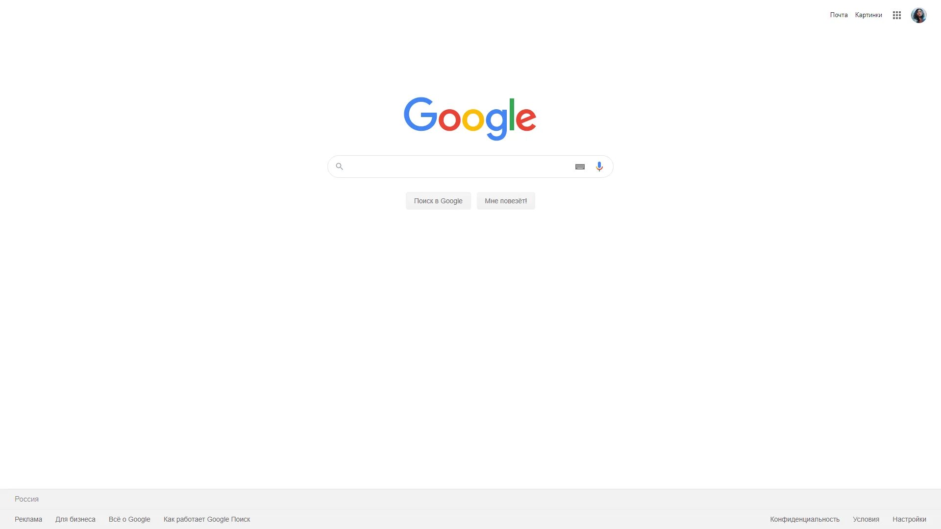 Google первой страницей. Google Chrome. Google search. Поисковая строка гугл. Гугл хром Поисковая система.