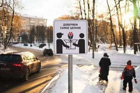 Стал замечать знаки