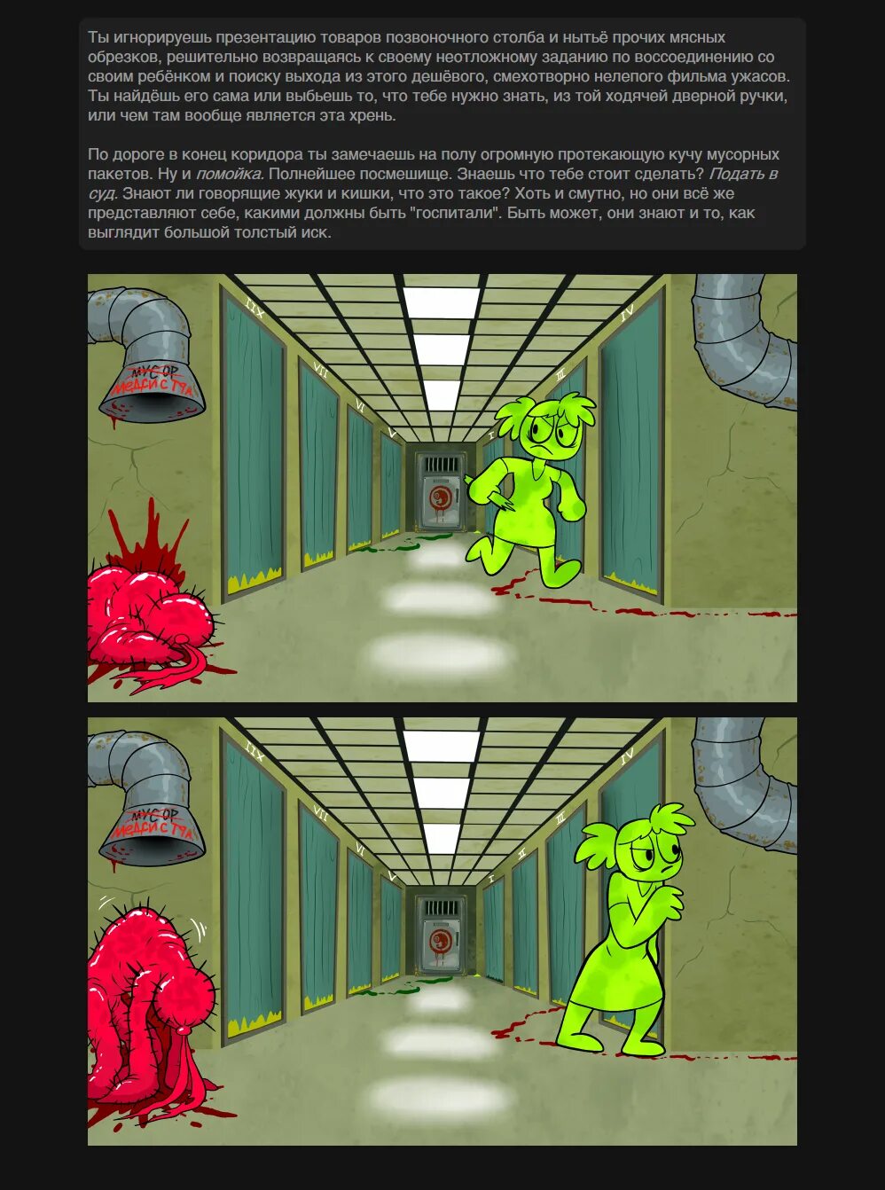 Стишки про соника. Где живет сонник. Сонник 1. Сонник на английском. Sonic the hedgehog (серия игр).