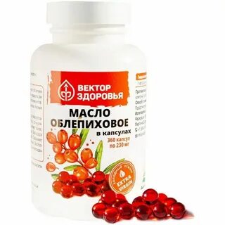 Облепиховое масло в капсулах