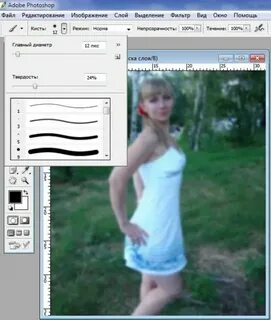Фотошоп сделать задний фон белым