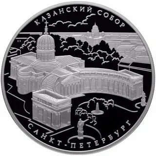 25 лет казань