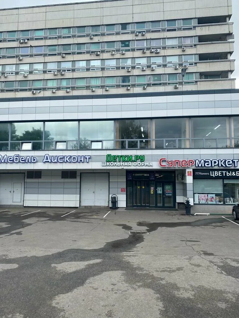 Ул. Москва, улица академика королёва, 13с1. Россия, москва, улица академика королёва, 13с1. Ул академика королева 13 стр 1. 13, стр.