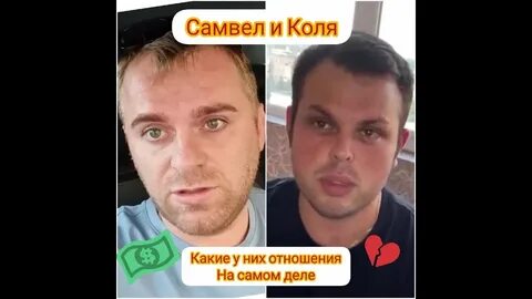 Пока коля