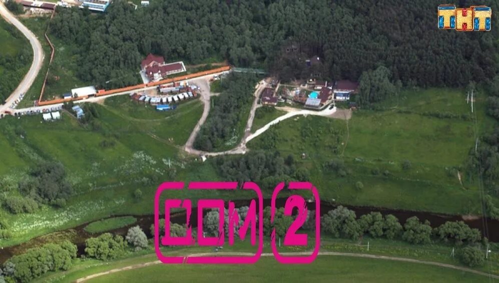 Где находится площадка дома 2. Зименки дом 2. дом 2 съемочная площадка. дом 2 поляна. дом 2 адрес.