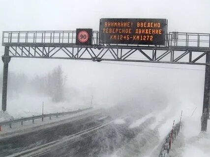 Закрытие дорог мурманская область