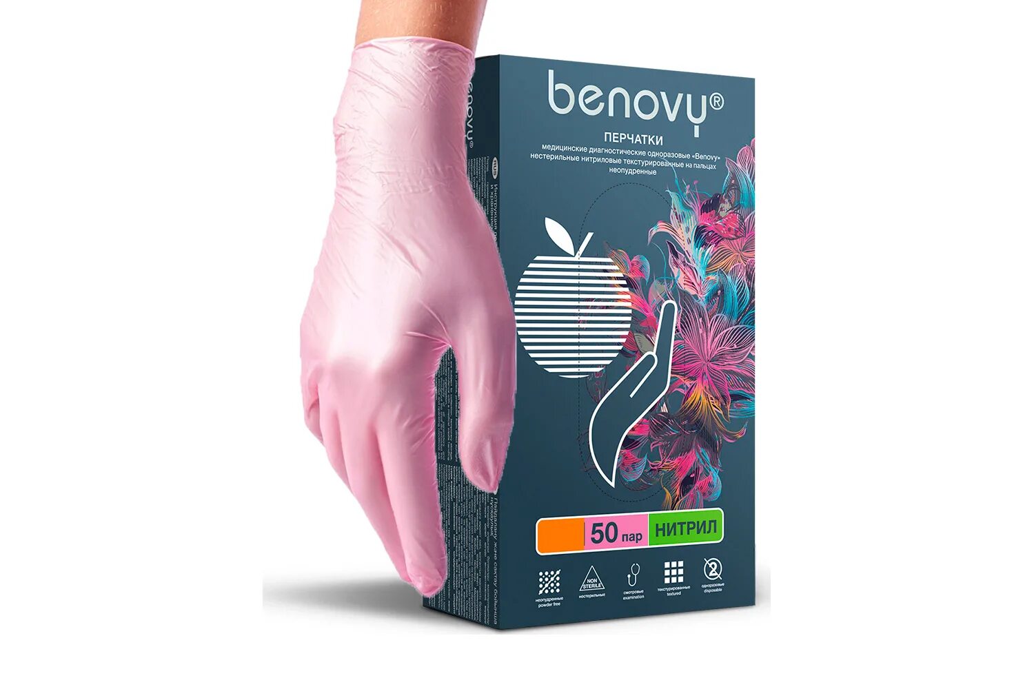 Benovy перчатки купить. Перчатки нитриловые одноразовые Benovy. Перчатки Benovy s розовые нитриловые. Перчатки виниловые (XL) 50 пар/уп Benovy/Бенови. Перчатки нитриловые Benovy 100 пар.