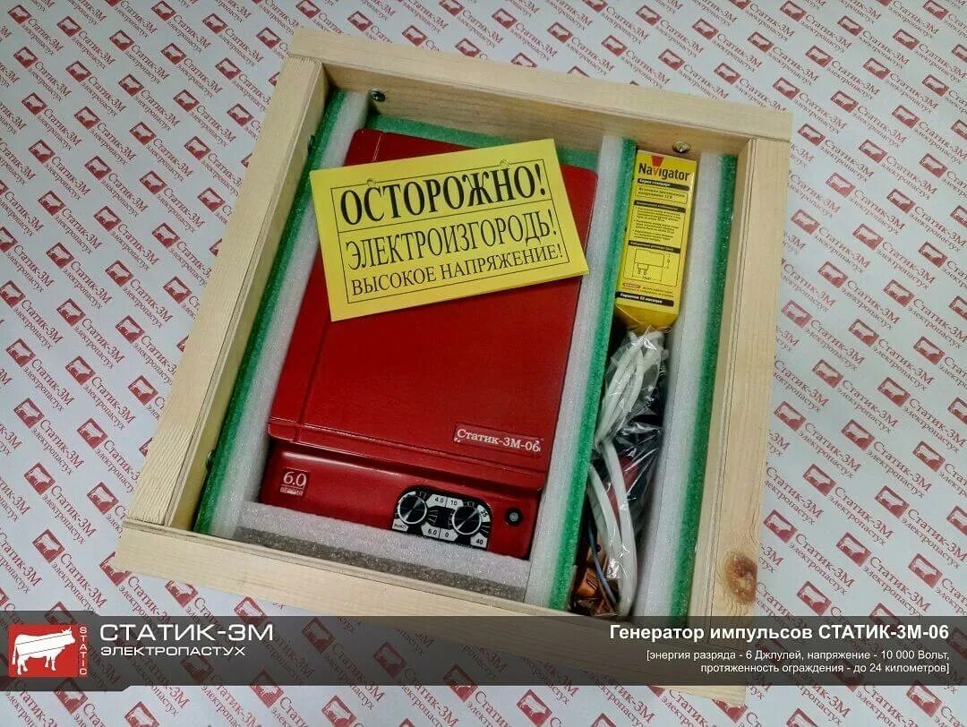Электропастух статик. Генератор импульсов статик-3м-06. генератор импульсов «статик-3м-06 « (6дж). генератор импульсов статик 3м. электропастух статик-3м.