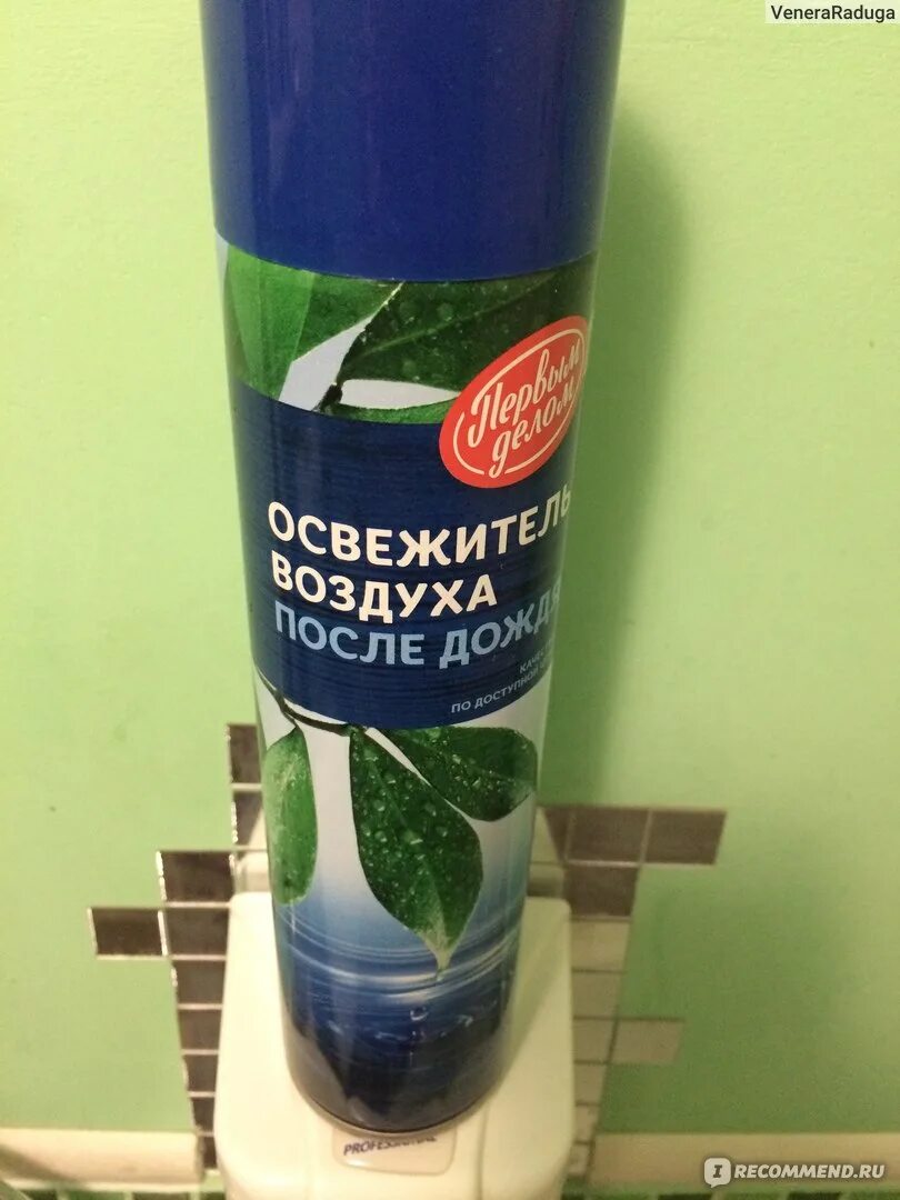 Освежитель воздуха 1