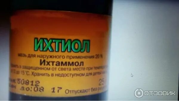 Ихтиол реневал. Ихтиол спиртовой раствор. ихтиол суспензия. чистый ихтиол. чистый ихтиол мазь.
