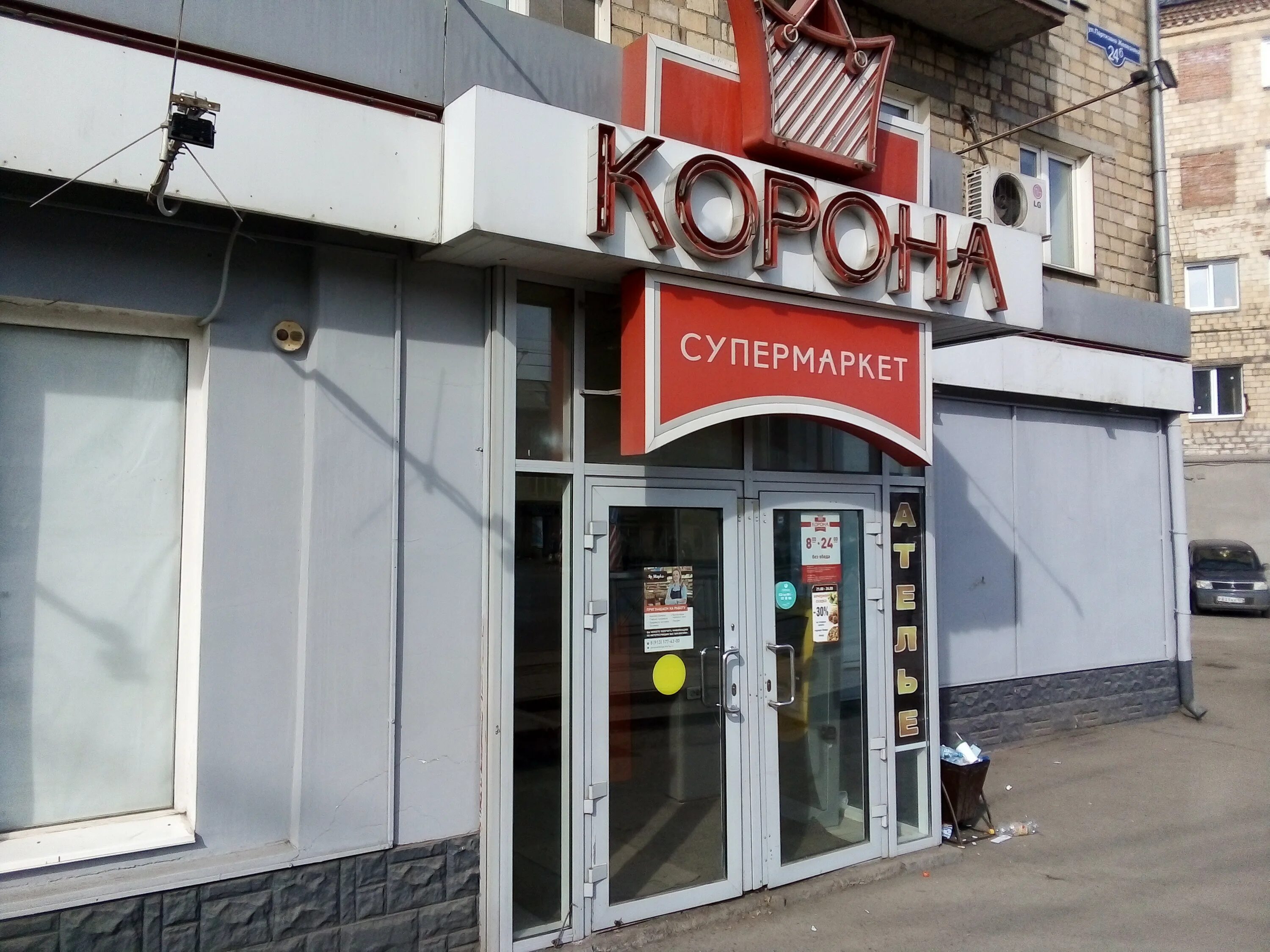 гостиница корона махачкала. даниялова 1 в махачкале.