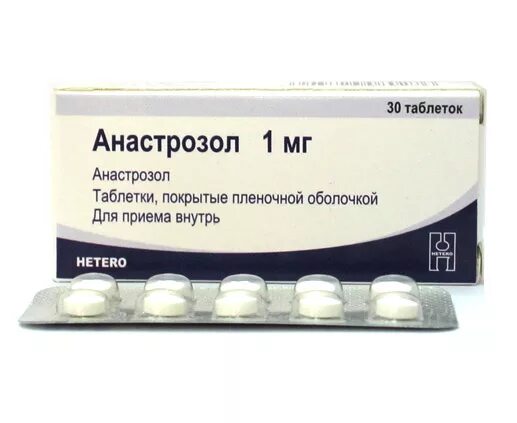 Таблетки анастрозол отзывы