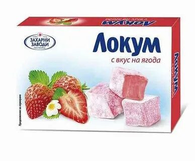 Лукум болгарский