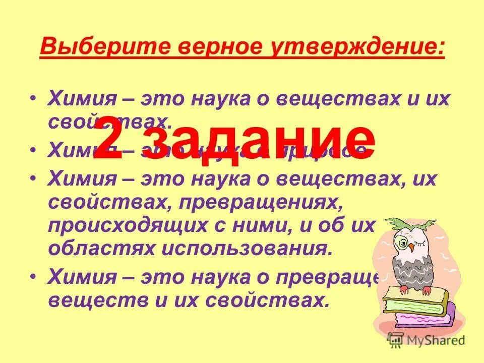 вывод европейского севера россии. выбери верное утверждение о свойствах азотной кислоты. выберите верное утверждение о кислотах. выберите верное утверждение. к числу легких цветных металлов относится алюминий титан и серебро.